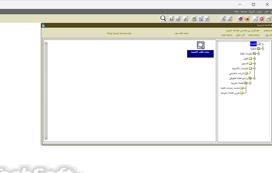 الاعتماد - الخطوة 2