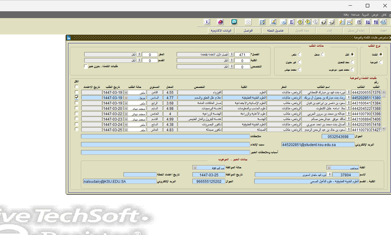 الاعتماد - الخطوة 6